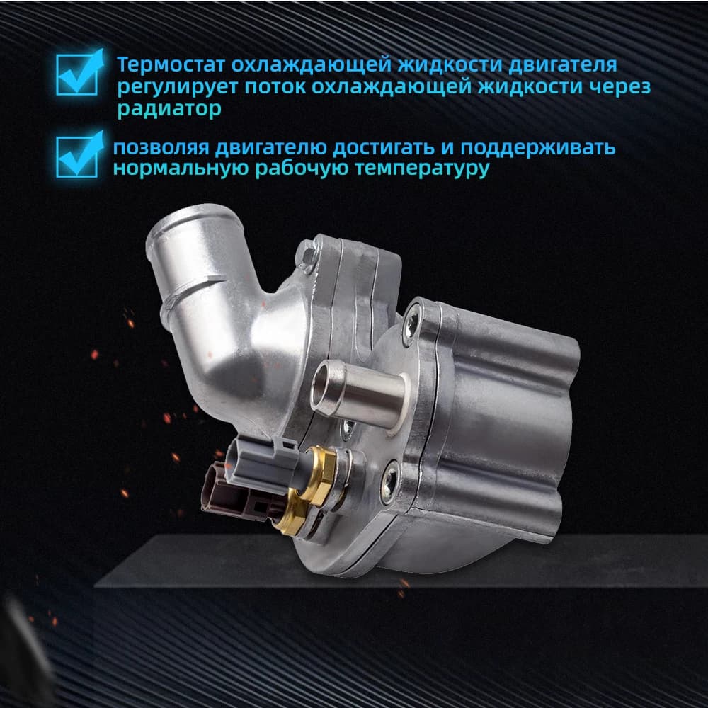 Thermostat Housing for Ford Sport Trac Mercury Mountaineer 4.0L 2002 2003-2010