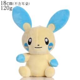 20cm Dragonite Plush Toys Pokemon Pikachu Squirtle Bulbasaur Charmander Gengar Eevee Dragonite Stuffed Toys Xmas Kid Gift