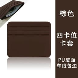 Credit Card Holder Wallet Men Women Thin Fashion Ultra-thin PU Id Card Holder Purse Mini Credit ID Card Bags Case Gift
