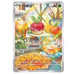 Pokemon Cards Genuine Original Trading PTCG Simplified Chinese Gem Bag Volume Six VOL.6 Fruit-gnawing Bugs Booster Pack Card