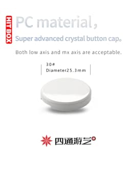 Hitbox High-Grade Button Cap/SiTong Arcade/Street Fighter 6/Button Cap Keyboard/Mechanical Shaft Cap