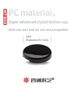 Hitbox High-Grade Button Cap/SiTong Arcade/Street Fighter 6/Button Cap Keyboard/Mechanical Shaft Cap