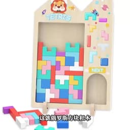 Parent-child Activities of Building Blocks Develop Brain Thinking and Train Children Puzzles Montessori Educational Games
