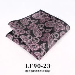 23cm Paisley Pattern Handkerchief Men's Formal Navy Brown Pocket Square Towel Groom Wedding Suit Hanky Host Chest Small Scarf
