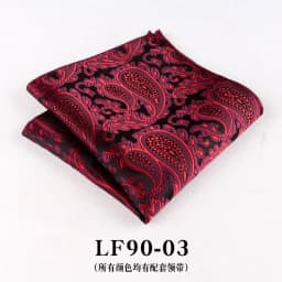 23cm Paisley Pattern Handkerchief Men's Formal Navy Brown Pocket Square Towel Groom Wedding Suit Hanky Host Chest Small Scarf