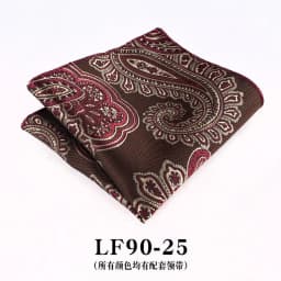 23cm Paisley Pattern Handkerchief Men's Formal Navy Brown Pocket Square Towel Groom Wedding Suit Hanky Host Chest Small Scarf
