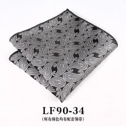 23cm Paisley Pattern Handkerchief Men's Formal Navy Brown Pocket Square Towel Groom Wedding Suit Hanky Host Chest Small Scarf