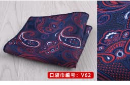 23*23CM Luxury Men's Handkerchief Polka Dot Striped Floral Hankies Polyester Hanky Business Pocket Square Chest Towel Wedding