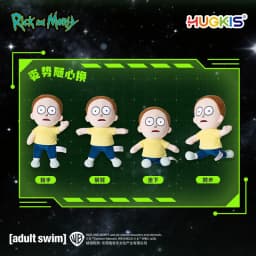 2026 HUGKIS Rick and Morty Plush Toy Movable Skeleton Stuffed Doll Soft Anime Plushie Funny Collectible Gift for Fans Birthday