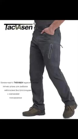 TACVASEN Summer Lightweight Trousers Mens Fishing Pants Outdoor Hiking Nylon Quick Dry Pockets Cargo Pants Casual Work Trousers
