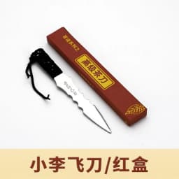 1 PCS Puerh Tea Knife Needle Puer Knife Cone Stainless Steel Metal Insert Tea Set Thickening Puer Knife Tea