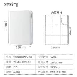 Sanseking Premium Zipper 4/9/12 Pocket PU Card Binder - Aesthetic Pink & White Album for Pokemon Cards, Game Collection & Fan