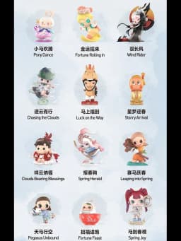 POP MART The Golden Gallop Series Mystery Box Genuine Blind Box Guess Toys Bag Ornament Figurines Home Decor Desktop Dolls Model