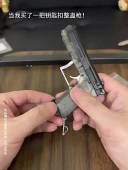 Novelty Shock Prank Toy Gun Keychain, Portable Gag Joke Gadget, Harmless Trick Toy for Men Party Prank, Fun Surprise Gift for Fr