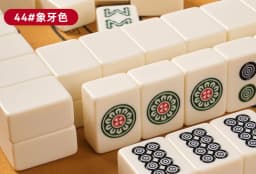 Living Room Decoration Mahjong Home Entertainment Large Medium and Small Size Flawless Monochrome Mahjong Ivory Set