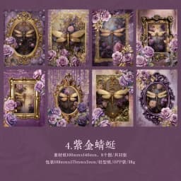 32Sheets Vintage Journal Paper Supplies Baroque Fantasy Series DIY Decoration Base 32Pcs 6 Styles Optional kawaii