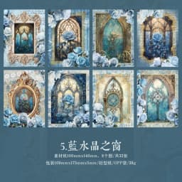 32Sheets Vintage Journal Paper Supplies Baroque Fantasy Series DIY Decoration Base 32Pcs 6 Styles Optional kawaii