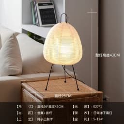 Akari Noguchi Lamp Yong Floor Lamp Japanese Designer LED Rice Paper Lantern Bedside Study Hotel Art Decor Standing Lamp