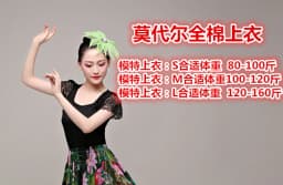 Flamenco Bullfight Dance Skirt Large Swinging Belly Dance Costume Stage Performance Ensemble Women's Ethnic Fashion
