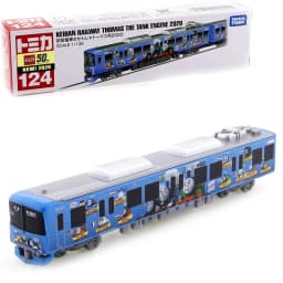 Takara Tomy Tomica Long Type Diecast Truck Car Model Toy Simulation Vehicle Mobile Machinery Shop Gifts for Boys Children