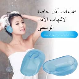 Waterproof Ear Plugs for Bathing And Swimming Adult Elderly Ear Protection Ear Covers Special Use against Water in Ears