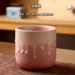 250ML Retro Coffee Mug Japanese-style Ceramics Breakfast Cup Creativity Color Matching Latte Cup Afternoon Tea Drinks Drinkware