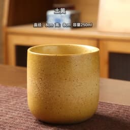 250ML Retro Coffee Mug Japanese-style Ceramics Breakfast Cup Creativity Color Matching Latte Cup Afternoon Tea Drinks Drinkware