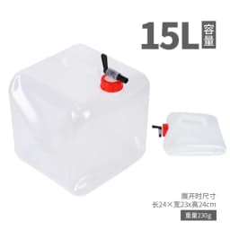 Portable Outdoor Water Tank 5-20l Foldable Water Bag With Faucet Large Capacity Water Container For Outdoor Camping BBQ Fishing