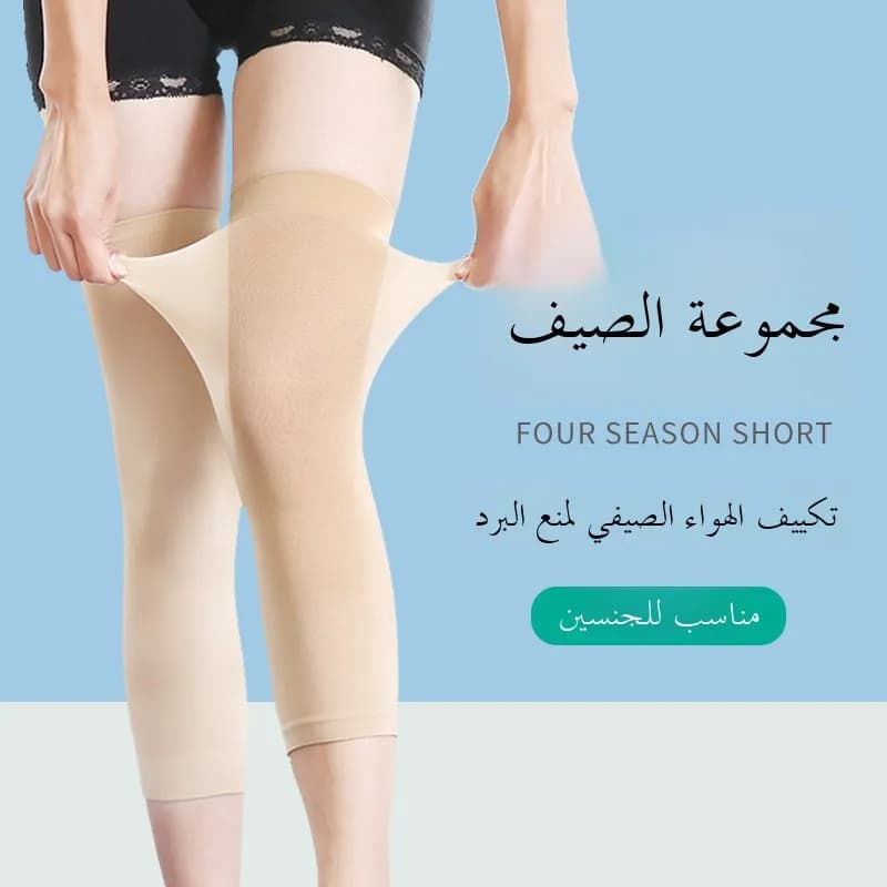 Ultra-Thin Knee Pads Unisex Warmth Protection No-Trace Design for Elderly Cold Legs Arthritis Relief Home Office Use