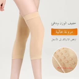 Ultra-Thin Knee Pads Unisex Warmth Protection No-Trace Design for Elderly Cold Legs Arthritis Relief Home Office Use