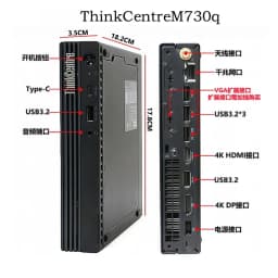 Used For Lenovo M710Q M720Q M73 For Dell Fo HP Mini PC Ultra Slim Computer For Business Office