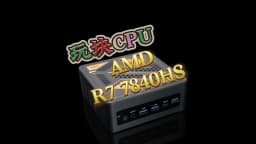TOPC AMD Ryzen 7 7840HS Mini PC Radeon 780M DDR5 5600MHz WiFi 6E 2.5G LAN OCuLink USB4 Barebone Gaming Computer