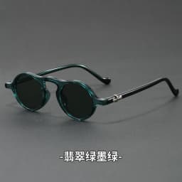 Vintage Round Sunglasses for Women Men Ultra-Light Oval Mini-Framed Fashion Sunglasses for Driving High Quality Travel Eyewear