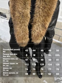 Women Winter Black PU Leather Fur Collar Coats Oversized Warm Jacket Insulated Thick Zipper Streetwear Female Outerwear 2026