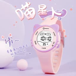 UTHAI DigitaWatch Girls and Boys Cute Meow Star Watches Kids Children Junior High School Waterproof Alarm Clock Electronic Watch