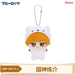 Genuine Bandai BLUE LOCK Animal Plush Costume Series Vol. 3 Vol.1 Vol.2 Doll Seishiro Nagi Yukimiya Kenyu Otoya Eita Hiori Yo