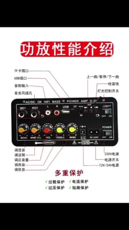 EU/US Plug Bluetooth 5.0 Amplifier Board With Optical Audio AMP USB FM Radio TF Player DIY Audio For Karaoke Home Car 110V/220V