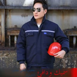Thickened Cotton Workwear for Men And Women Warm Reflective Strip Maintenance Engineering Work Uniform Standard Fit Business ...