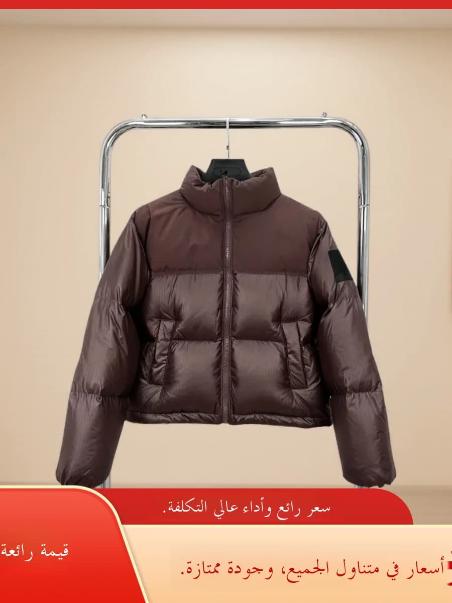 Short Puffer Jacket Stand Collar Warmth Bread Style White Duck down Filling Eco Friendly Material Women's Winter Coat