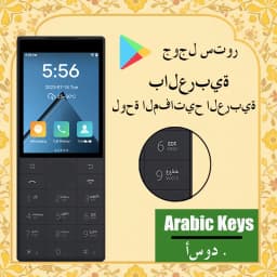 Qin F22 Supports Arabic Language SmartPhone Google Services 4G Touch Screen And Button Mobile Phone