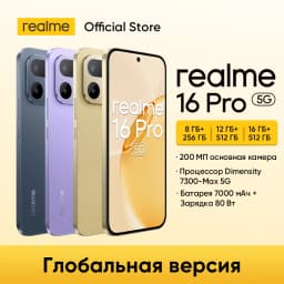 realme 16 Pro Smartphone 6.78" 144Hz AMOLED Display Dimensity 7300-Max 5G Chipset 200MP Main Camera 50MP Selfie Camera IP69 Pro