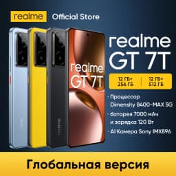 realme GT 7T 5G Smartphone Dimensity 8400-MAX Chipset 7000mAh Battery 120W Charge 50MP Sony IMX896 Camera 6.8" AMOLED Display