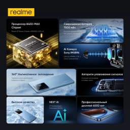 realme GT 7T 5G Smartphone Dimensity 8400-MAX Chipset 7000mAh Battery 120W Charge 50MP Sony IMX896 Camera 6.8" AMOLED Display