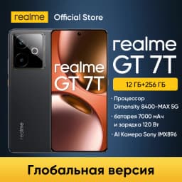 realme GT 7T 5G Smartphone Dimensity 8400-MAX Chipset 7000mAh Battery 120W Charge 50MP Sony IMX896 Camera 6.8" AMOLED Display