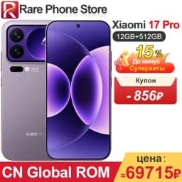 CN Global ROM Xiaomi 17 Pro 256GB/512GB Snapdragon 8 Elite Gen 5 50MP+50MP Camera 6.3” 1.5k AMOLED Screen 6300mAh Battery 100W