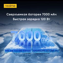 realme GT 7 5G Smartphone Dimensity 9400e Chipset 6.78" 120Hz 1.5K AMOLED Display 7000mAh Battery 120W Charge 50MP Sony Camera