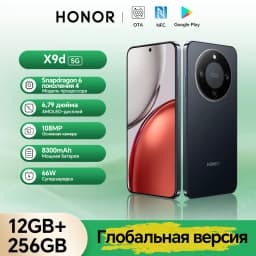 Global Version HONOR X9d 12GB+256GB/512GB 6.79'' 120Hz Screen Snapdragon 6 Gen 4 108MP AI Camera 8300 mAh 66W Super Charging