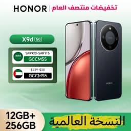 Global Version HONOR X9d 12GB+256GB/512GB 6.79'' 120Hz Screen Snapdragon 6 Gen 4 108MP AI Camera 8300 mAh 66W Super Charging
