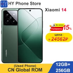 Global ROM Xiaomi 14 256GB/512GB 6.36' 1.5K Screen Snapdragon 8 Gen 3 4610mAh Battery 50MP Leica Professional Camera (Used)