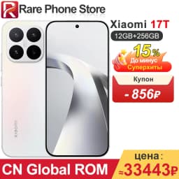 CN Global ROM Xiaomi 17T 256GB/512GB 6.59” 1.5K 2756*1268 OLED Scree Dimensity 8500-Ultra 67W 7000mAh Battery 50MP+32MP Camera